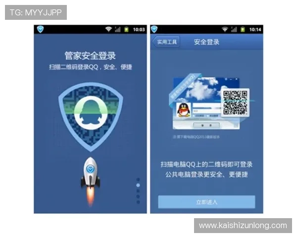 尊龙app会员登录入口多渠道登录方式及账号安全保障措施