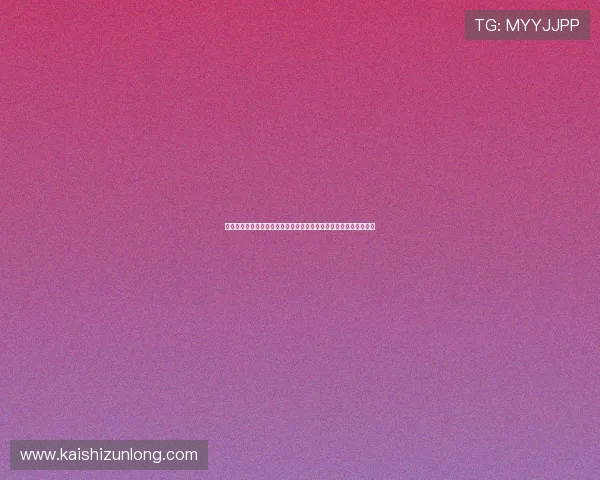 尊龙会官网娱乐平台的注册流程详解，新手玩家快速注册畅玩无障碍