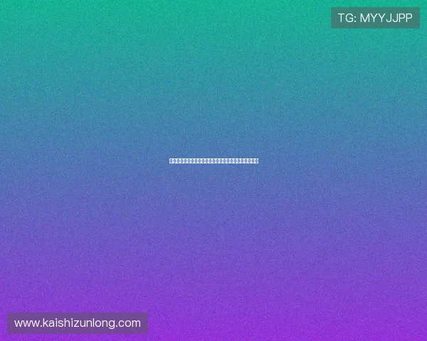 尊龙凯时用户评价与口碑分析,真实玩家体验全方位呈现