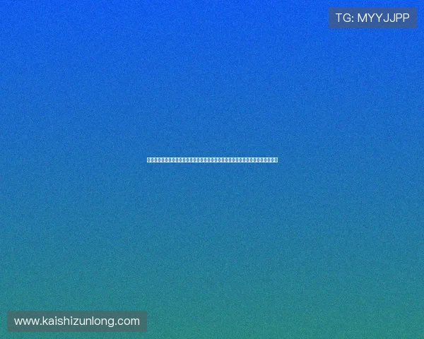 尊龙体育游戏平台提供专业的世界杯赛事分析与精彩集锦,满足足球迷的多样化需求
